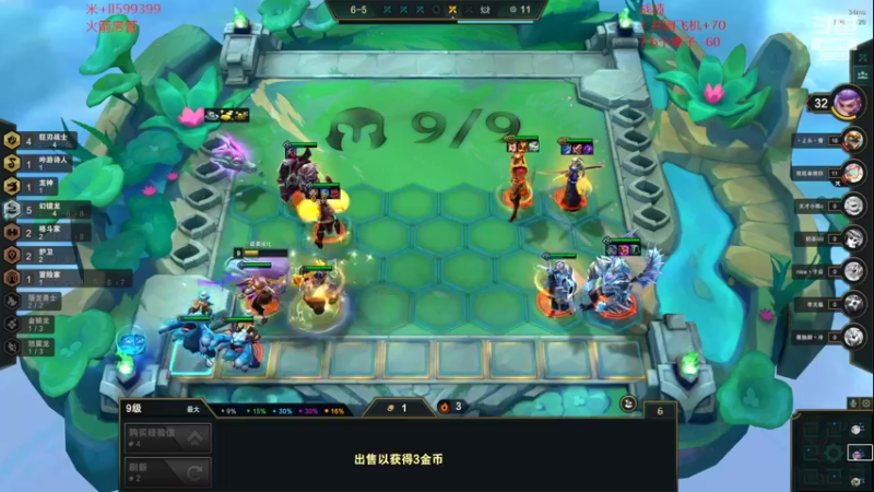 【2022-08-22 08点场】卑微小泽丶：小镜：米局高手