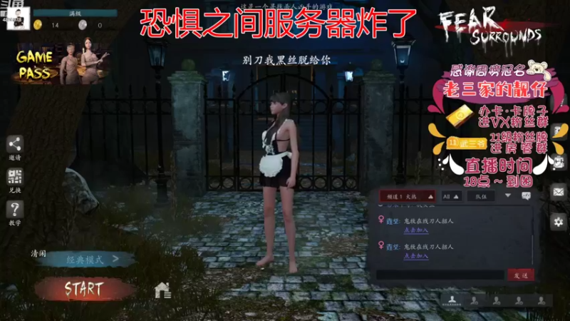 【2022-08-22 15点场】武老三丶：这是一个声音好听的小哥哥