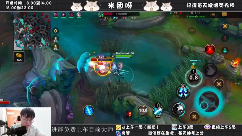【2022-08-19 14点场】米团呀：大师钻石五排上分车快来