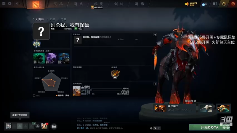 【2022-08-21 20点场】亚瑟归来丶：周末有车位 2点-凌晨！