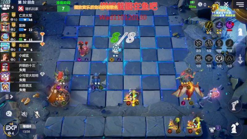 【2022-08-20 20点场】黄东东0923：多多自走棋(5龙法教学）