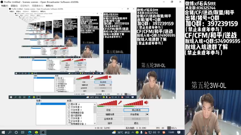 【2022-08-22 13点场】白鲨石头丶：质量局开搞~双钻粉2.5倍