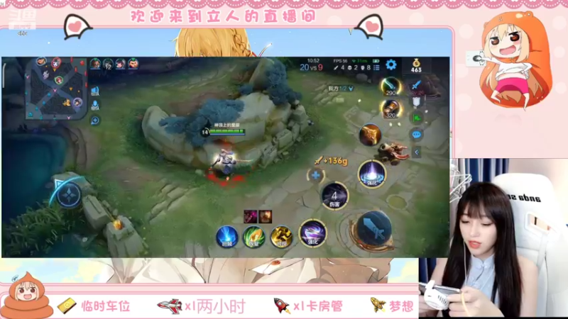 【2022-08-21 21点场】解说孙立人：解说立人直播间