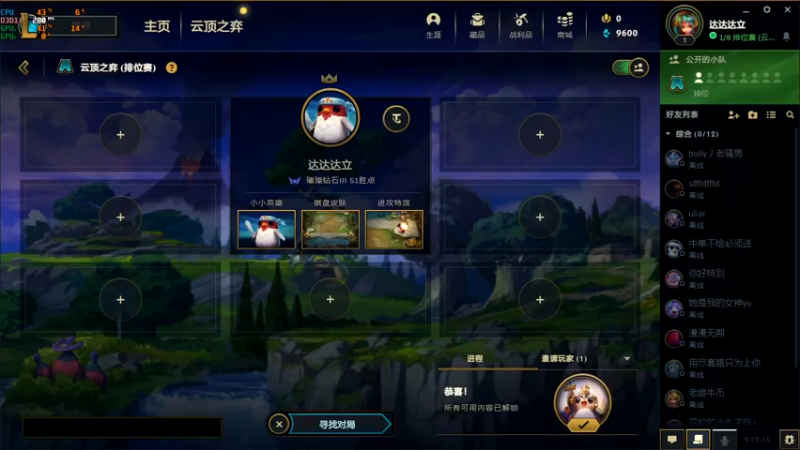 【2022-08-21 06点场】达立a：每日学习【如何认清自己】