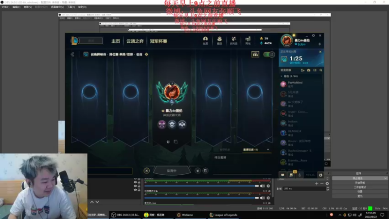 【2022-08-22 12点场】网友张顺飞：张顺飞：清者自清，无需多言