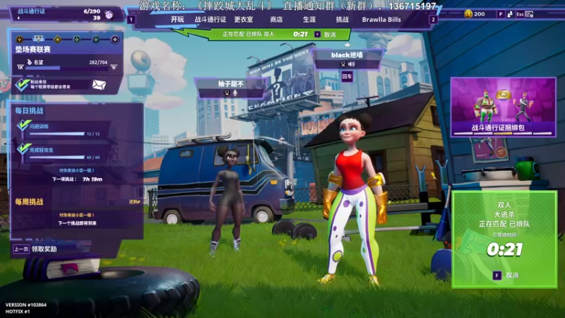 【2022-08-22 00点场】半支烟：【半支烟】摔跤城大乱斗！！