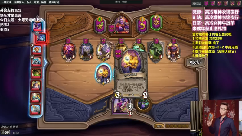 【2022-08-22 13点场】衣锦夜行：周一愉快！