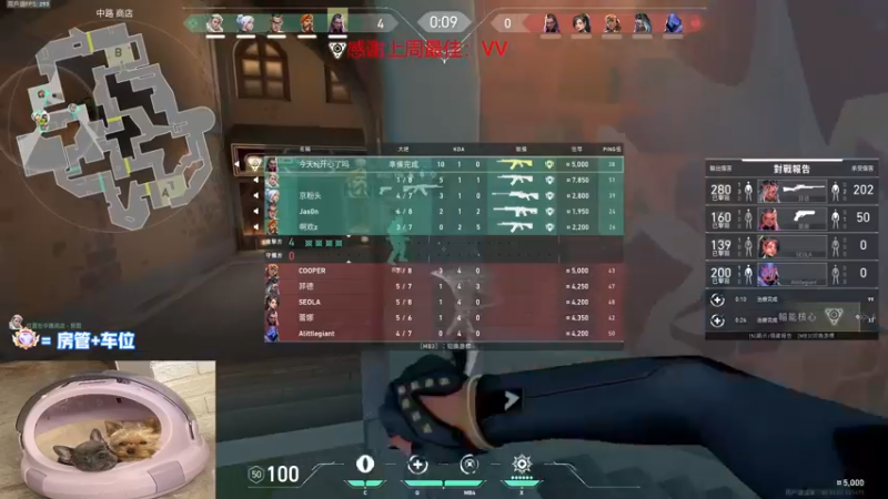 【2022-08-20 19点场】瓦罗兰特啊杰：【啊杰】：开心的直播间