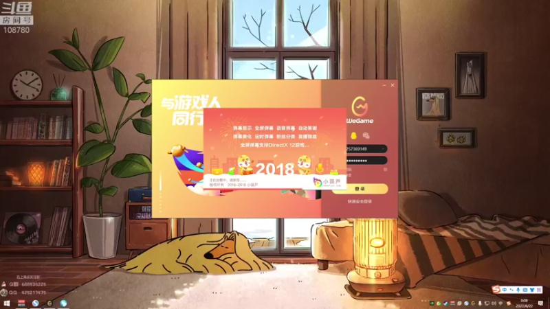 【2022-08-22 00点场】兮饭锐雯：大乱斗小袜子来啦