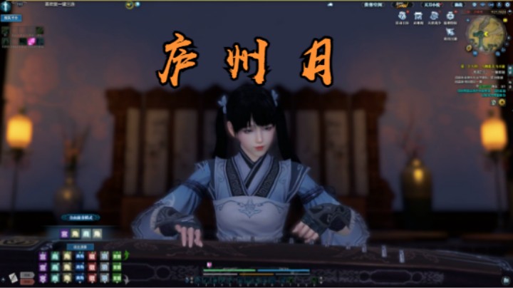 【乐伶】纯手工弹奏《庐州月》