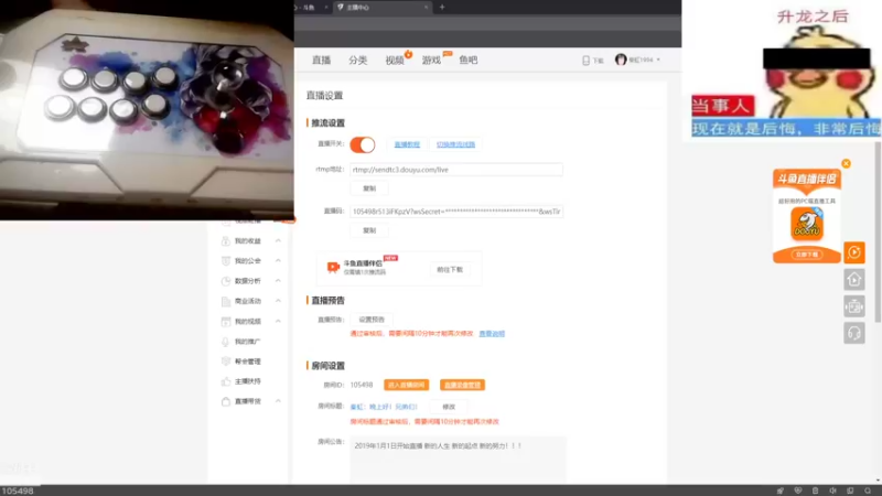【2022-08-21 21点场】秦虹1994：秦虹：晚上好！兄弟们！