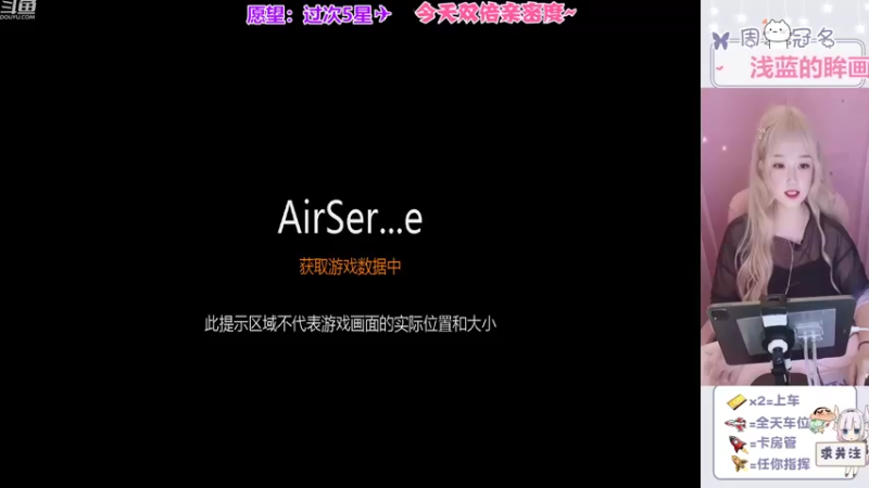 【2022-08-21 19点场】冉妹儿小太阳：【颜值新主播】双倍亲密度