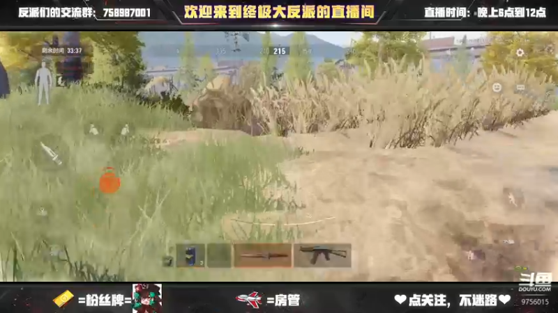 【2022-08-21 22点场】终极大反派喵：今天单人四排闭关修炼