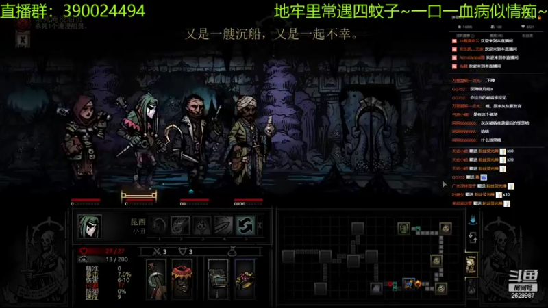 【2022-08-21 23点场】下人灰：在疯狂之后~准备攻打庭院男爵！