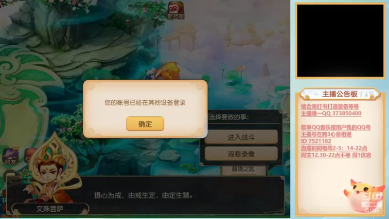 【2022-08-22 19点场】小儿郎丶丶：周1晚上7点半来玩会~