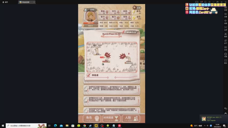 【2022-08-22 13点场】zard1991：zard1991 chill dude