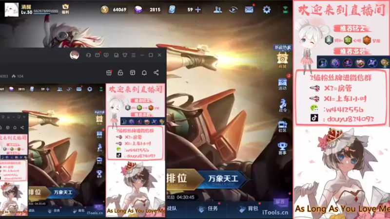 【2022-08-22 13点场】小飞Avery：国服小乔：人美声甜