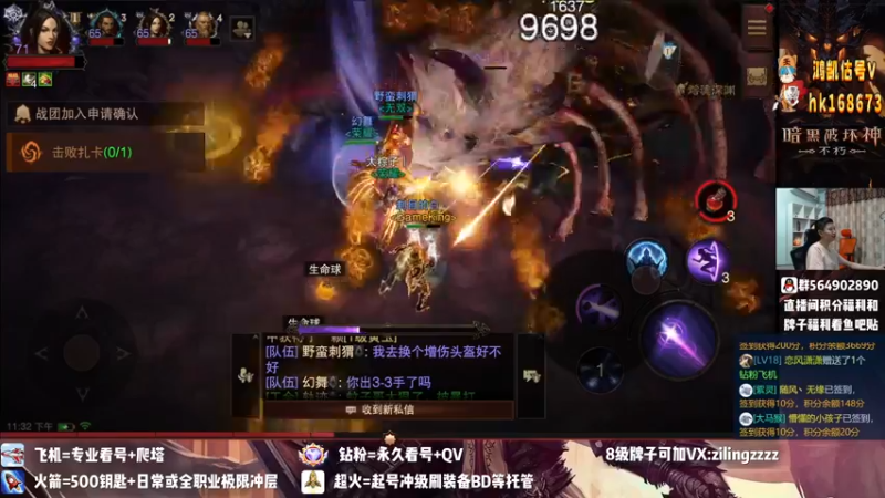 【2022-08-21 23点场】紫灵z：紫灵:庇护之地7150共鸣收人争不朽！