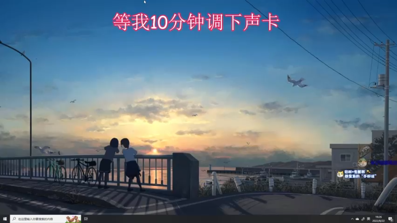 【2022-08-22 19点场】少囧丶：VTA-少囧的游戏教室