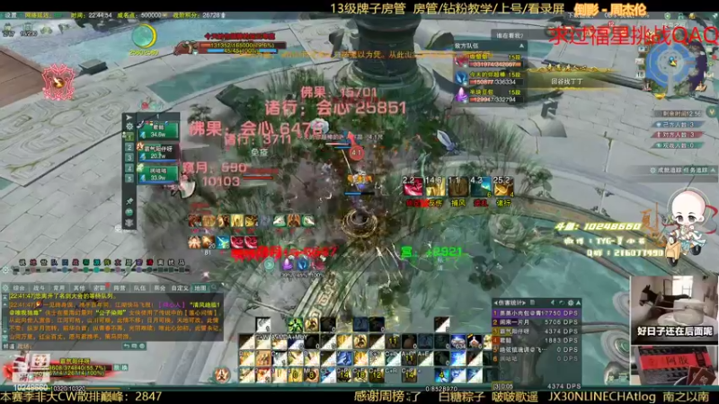 【2022-08-18 22点场】夏小花六：[直播]苍大花组排