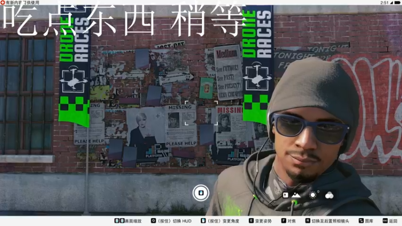 【2022-08-22 13点场】布鲁斯菲尔：看门狗two Watch Dogs