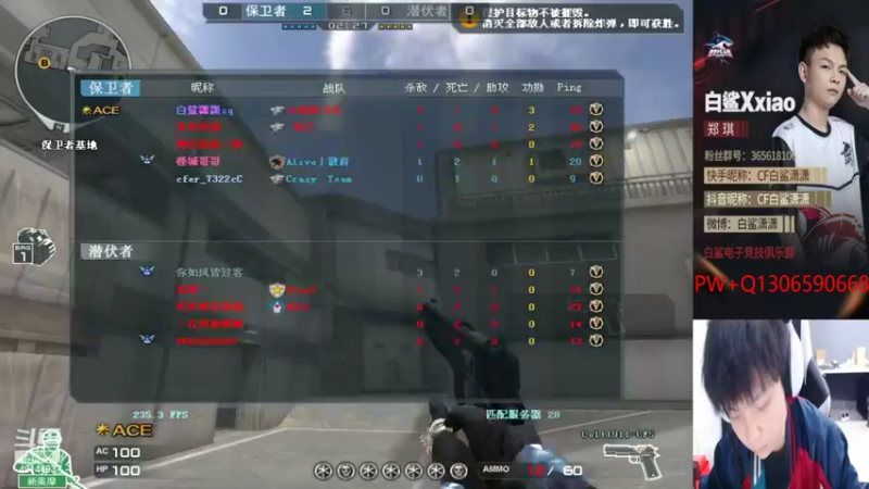 【2022-08-22 18点场】白鲨潇潇：PL里面最菜的狙