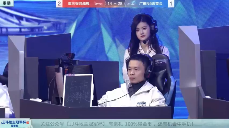 【2022-08-22 07点场】JJ斗地主官方：经典战役回顾 488743 488743