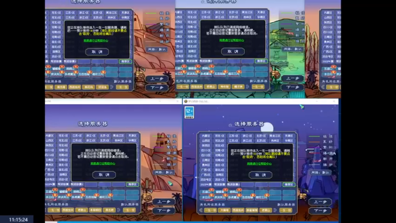 【2022-08-22 11点场】oo冠希oo：1314冠希wdhs3凌波第93天