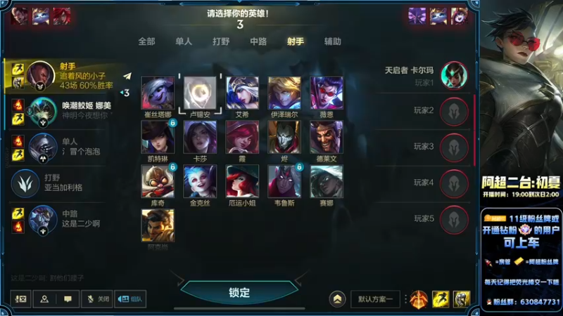 【2022-08-21 23点场】阿超cc丶：⭐阿超：永久免费上车=钻粉