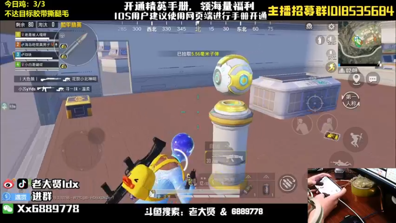 【2022-08-21 23点场】老大贤：猛男1v4：带你看遍海岛上的小姐姐