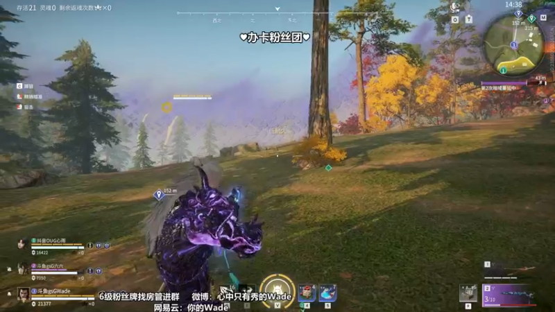 【2022-08-21 22点场】WadeOvO丶：Wade三排爆杀战神♥