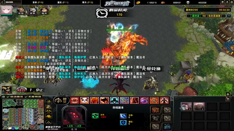 【2022-08-18 21点场】余贰人：3：三国雪