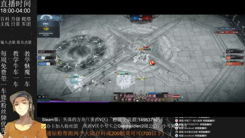 【2022-08-17 00点场】只会摆烂的子龙：这周能无极否