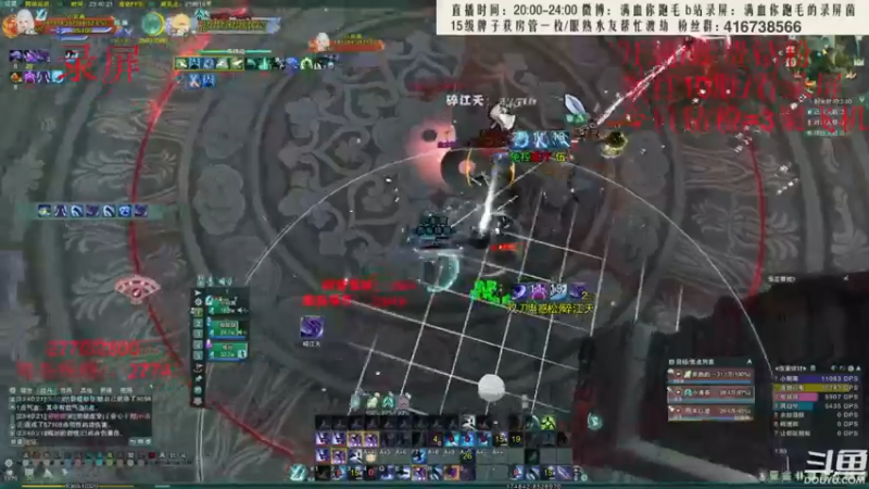 【2022-08-22 09点场】卷毛毛毛丶：【霸刀视角】霸凌毒+单排2800录屏
