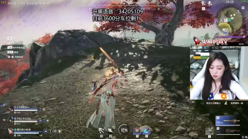 【2022-08-22 03点场】田喽喽：有车位，野排女修罗来了