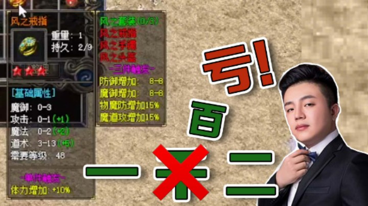 【雨神丶】完了，一千二变一百二，亏炸！