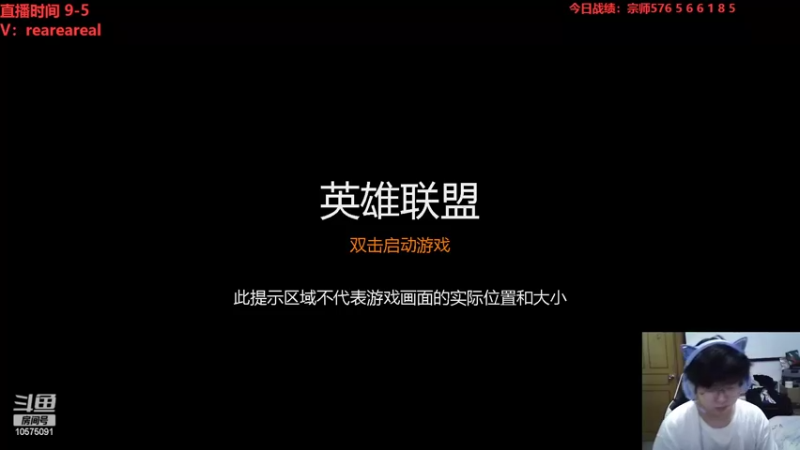 【2022-08-22 20点场】老张爱喝奶茶爱打云顶：赛季末快用金麟龙掉分吧