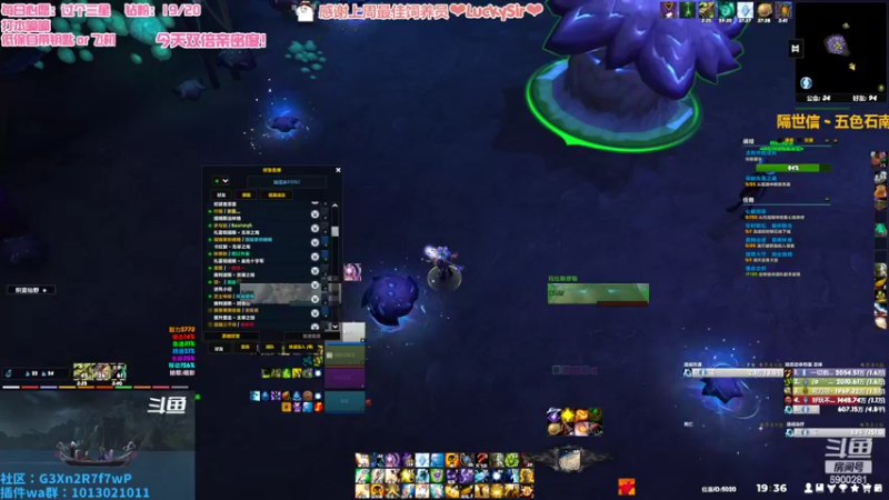 【2022-08-21 19点场】巫笑笑：今天双倍哦~集合石牧师小姐姐