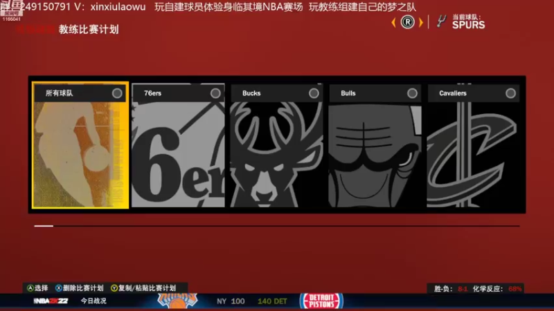 【2022-08-22 10点场】新秀老吴：最新最好玩的水友联盟！