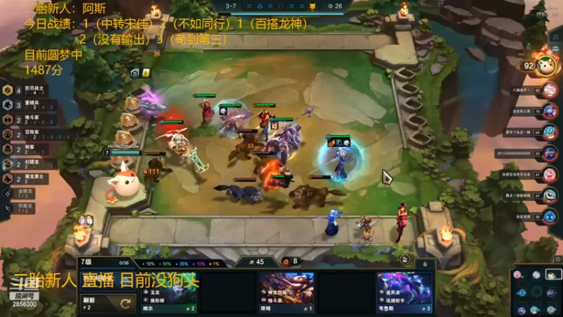 【2022-08-22 05点场】NB丶条皮兄弟：金鳞三星五费！开冲！