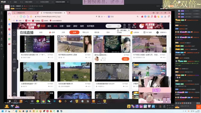 【2022-08-21 18点场】晴晴跑不动：黄金双倍哦~