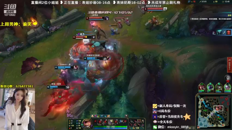 【2022-08-22 16点场】妙音or奶斯：妙音：黑色玫瑰❤有车位