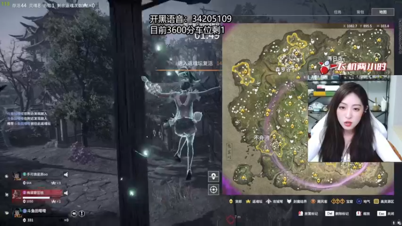 【2022-08-22 01点场】田喽喽：有车位，野排女修罗来了