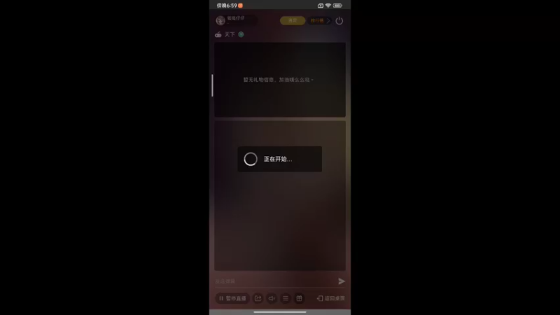 【2022-08-19 18点场】铭铭仔仔：《天下手游》火爆来袭