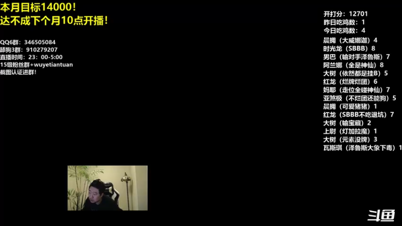 【2022-08-21 23点场】姜神丶：必须要W4啊 我真起不来啊！