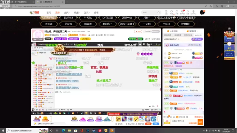 【2022-08-20 21点场】小夫的嘴巨硬：纯纯天赋型选手