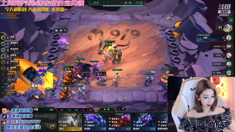 【2022-08-21 21点场】潇潇超哇噻：超粉团 冲鸭～