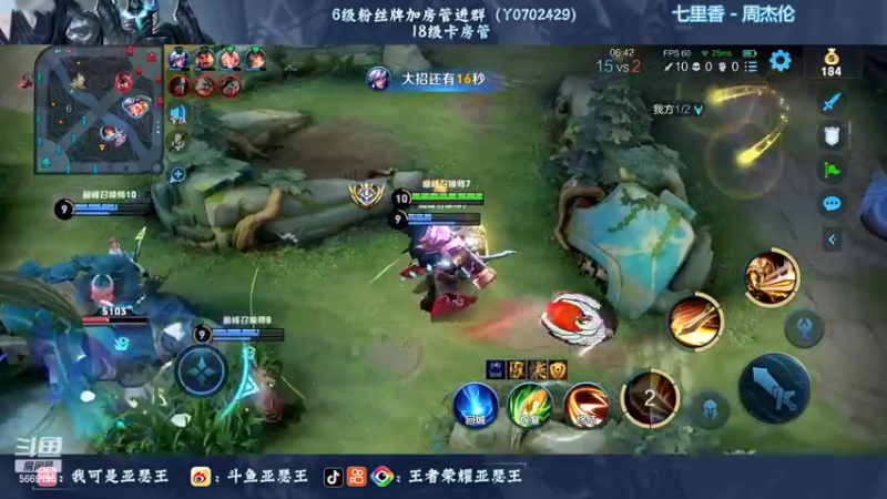 【2022-08-21 22点场】亚瑟王丶Z：三亚加油！海南加油！巅峰赛2319！