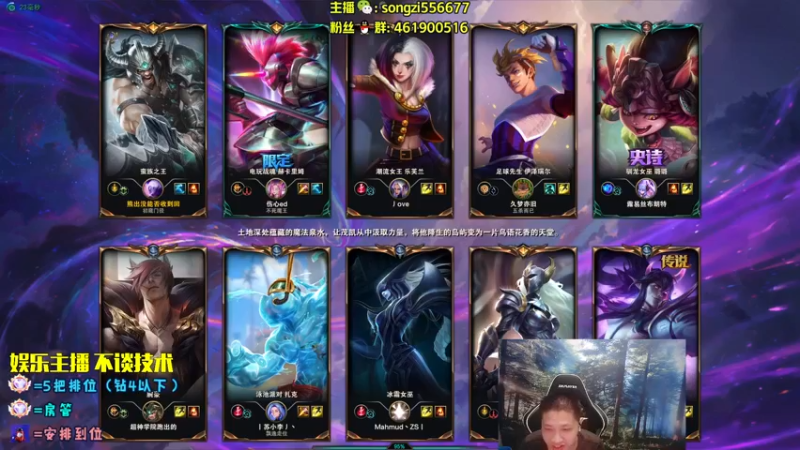 【2022-08-22 01点场】douyu丶松子：蛮王：2分钟1血 选到=赢