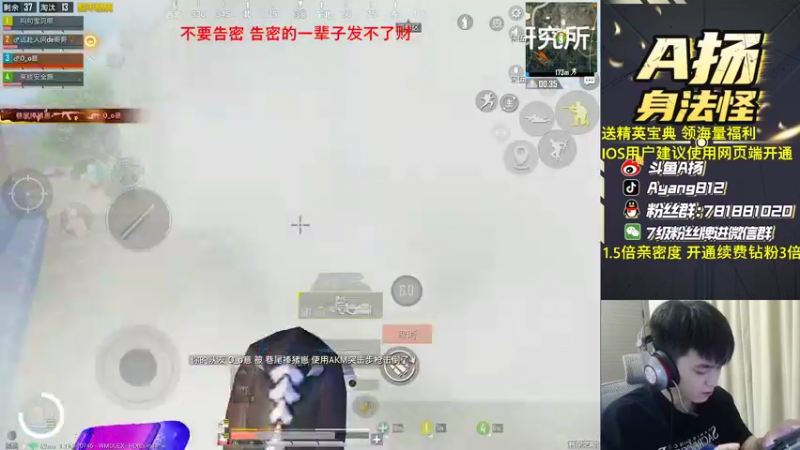 【2022-08-21 22点场】A扬丷：带路人小姐姐